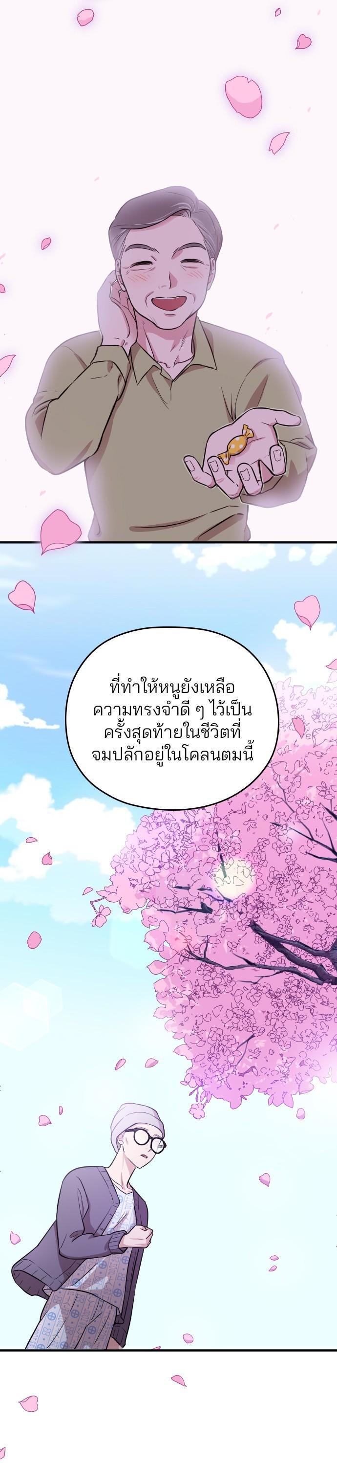 Manga-lc-com อ่านมังงะ อ่านการ์ตูน ออนไลน์ ฟรี Marry My Husband ตอนที่ 1 2 3 4 5 6 7 8 9 10 11 12 13 14 ฟรี ไม่มีโฆษณา Manga-lc - อ่าน มังงะ อ่าน การ์ตูน ออนไลน์ อ่านมังงะ ฟรี