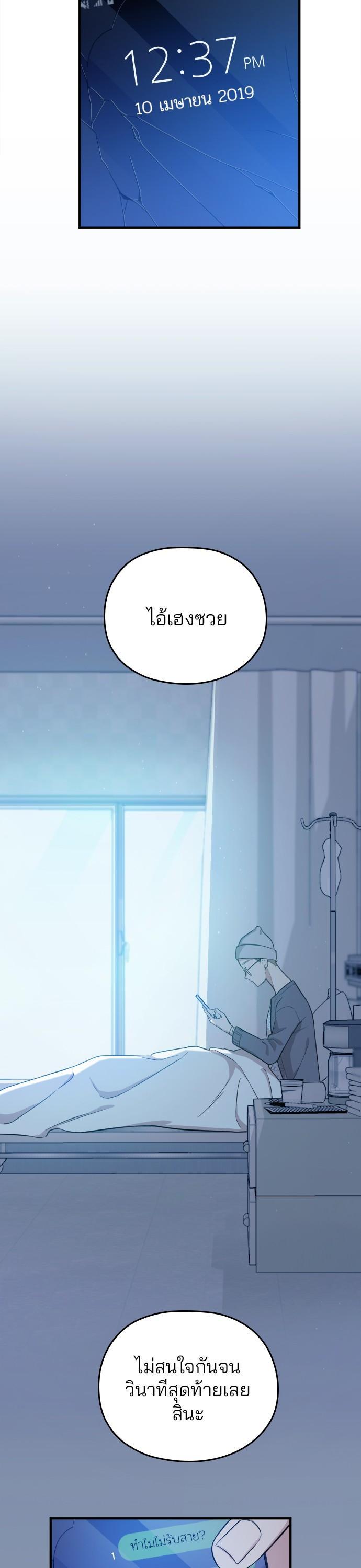 Manga-lc-com อ่านมังงะ อ่านการ์ตูน ออนไลน์ ฟรี Marry My Husband ตอนที่ 1 2 3 4 5 6 7 8 9 10 11 12 13 14 ฟรี ไม่มีโฆษณา Manga-lc - อ่าน มังงะ อ่าน การ์ตูน ออนไลน์ อ่านมังงะ ฟรี