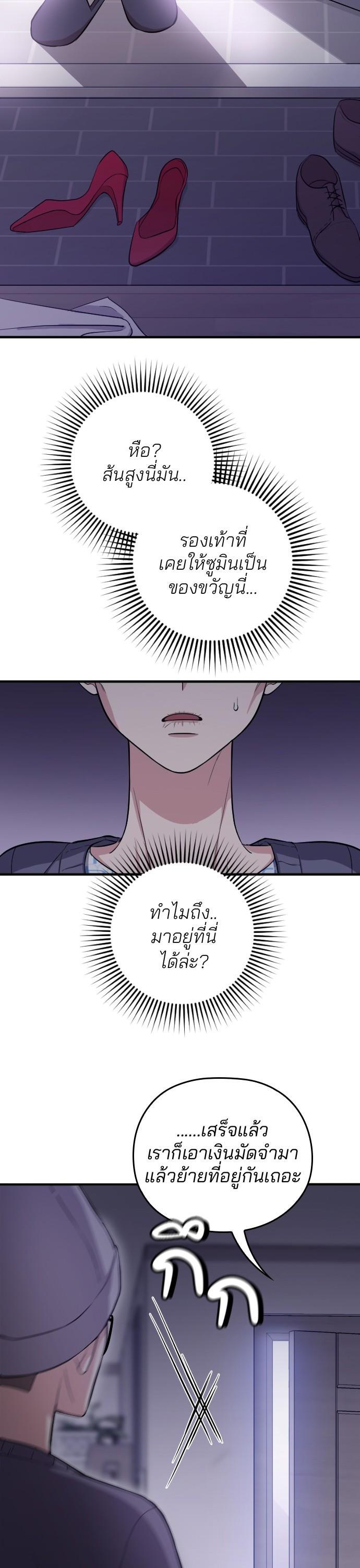 Manga-lc-com อ่านมังงะ อ่านการ์ตูน ออนไลน์ ฟรี Marry My Husband ตอนที่ 1 2 3 4 5 6 7 8 9 10 11 12 13 14 ฟรี ไม่มีโฆษณา Manga-lc - อ่าน มังงะ อ่าน การ์ตูน ออนไลน์ อ่านมังงะ ฟรี