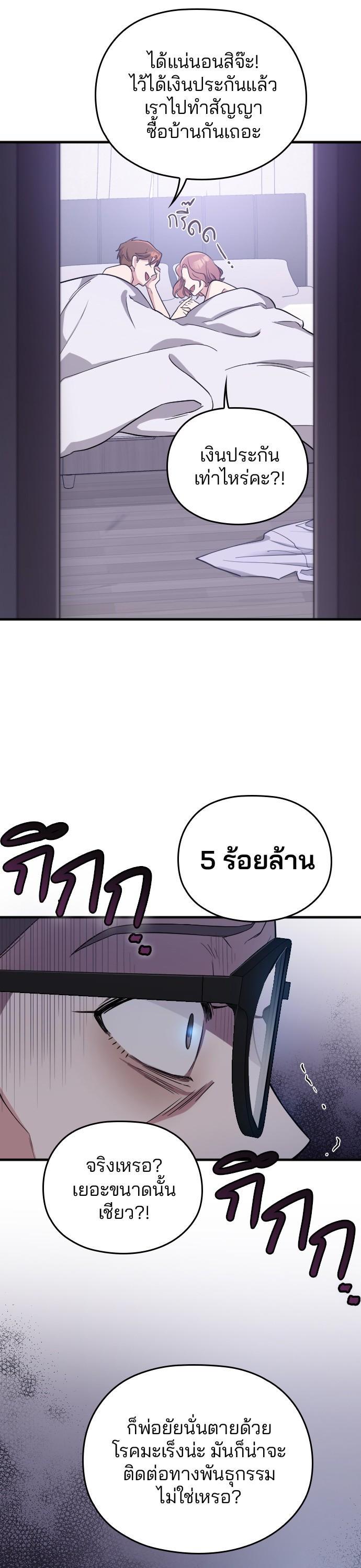 Manga-lc-com อ่านมังงะ อ่านการ์ตูน ออนไลน์ ฟรี Marry My Husband ตอนที่ 1 2 3 4 5 6 7 8 9 10 11 12 13 14 ฟรี ไม่มีโฆษณา Manga-lc - อ่าน มังงะ อ่าน การ์ตูน ออนไลน์ อ่านมังงะ ฟรี