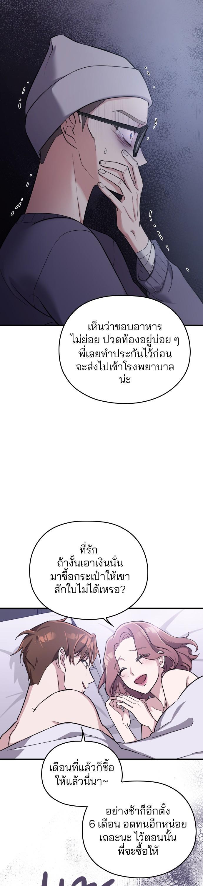 Manga-lc-com อ่านมังงะ อ่านการ์ตูน ออนไลน์ ฟรี Marry My Husband ตอนที่ 1 2 3 4 5 6 7 8 9 10 11 12 13 14 ฟรี ไม่มีโฆษณา Manga-lc - อ่าน มังงะ อ่าน การ์ตูน ออนไลน์ อ่านมังงะ ฟรี