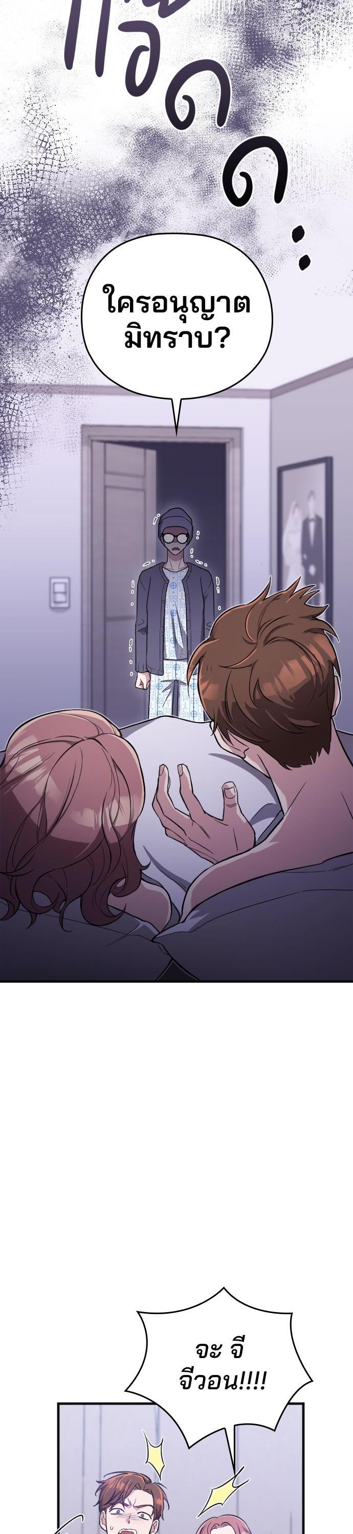 Manga-lc-com อ่านมังงะ อ่านการ์ตูน ออนไลน์ ฟรี Marry My Husband ตอนที่ 1 2 3 4 5 6 7 8 9 10 11 12 13 14 ฟรี ไม่มีโฆษณา Manga-lc - อ่าน มังงะ อ่าน การ์ตูน ออนไลน์ อ่านมังงะ ฟรี