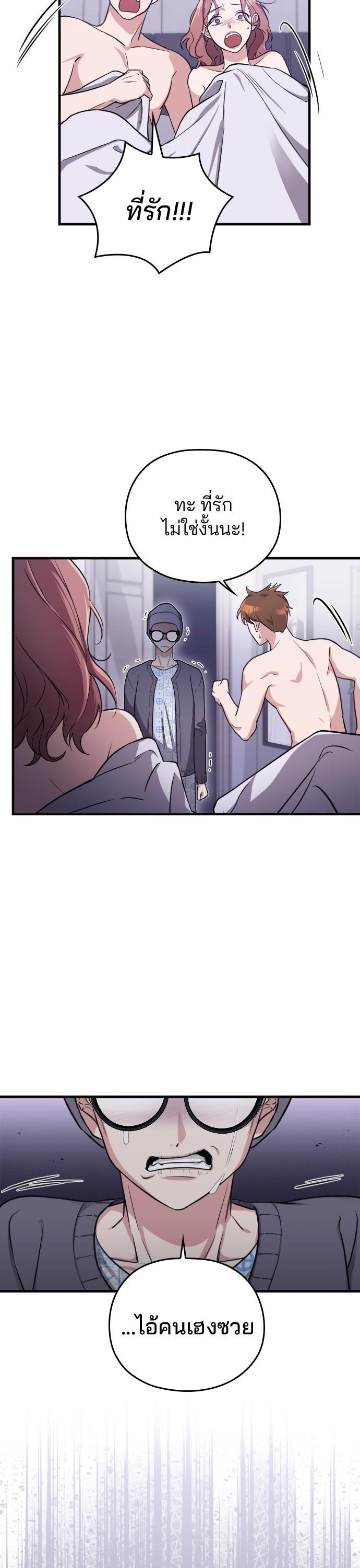 Manga-lc-com อ่านมังงะ อ่านการ์ตูน ออนไลน์ ฟรี Marry My Husband ตอนที่ 1 2 3 4 5 6 7 8 9 10 11 12 13 14 ฟรี ไม่มีโฆษณา Manga-lc - อ่าน มังงะ อ่าน การ์ตูน ออนไลน์ อ่านมังงะ ฟรี