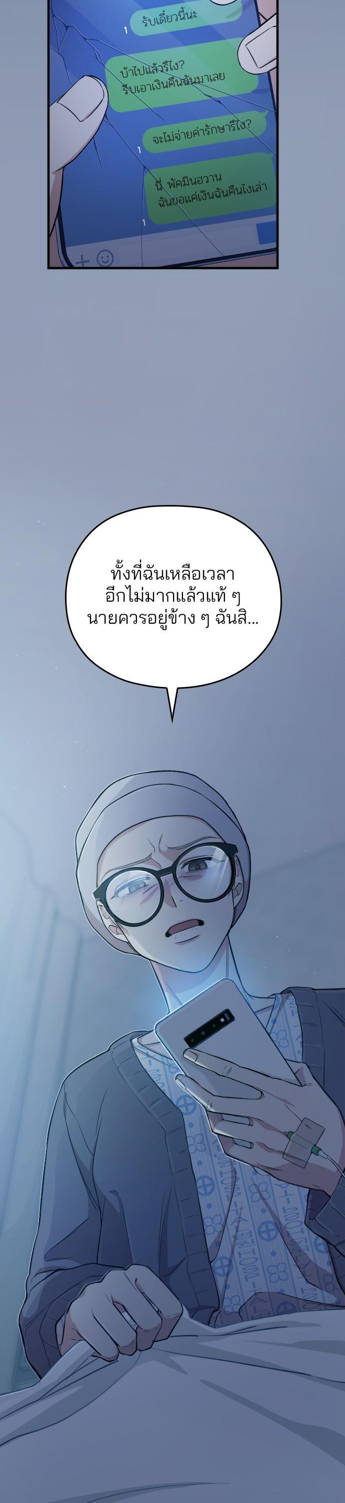 Manga-lc-com อ่านมังงะ อ่านการ์ตูน ออนไลน์ ฟรี Marry My Husband ตอนที่ 1 2 3 4 5 6 7 8 9 10 11 12 13 14 ฟรี ไม่มีโฆษณา Manga-lc - อ่าน มังงะ อ่าน การ์ตูน ออนไลน์ อ่านมังงะ ฟรี