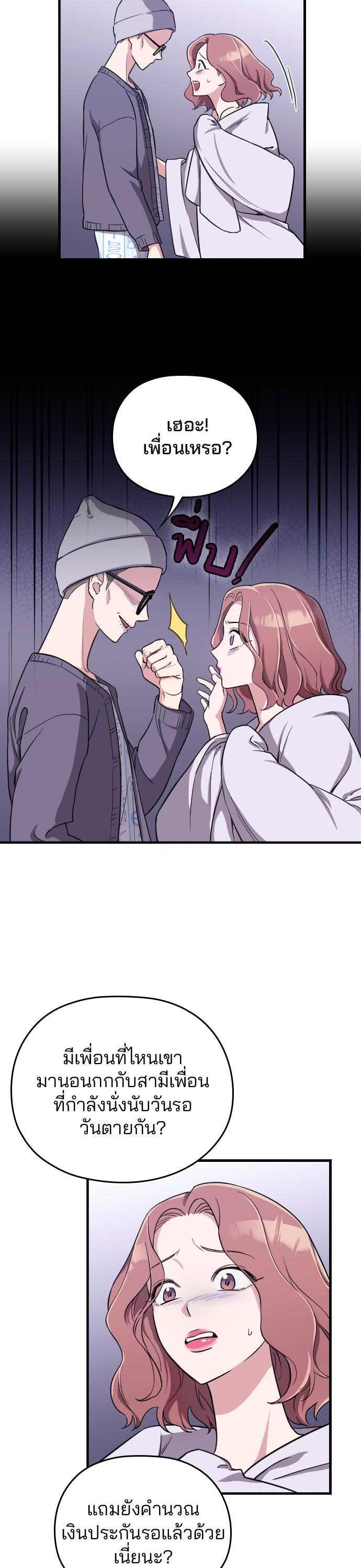 Manga-lc-com อ่านมังงะ อ่านการ์ตูน ออนไลน์ ฟรี Marry My Husband ตอนที่ 1 2 3 4 5 6 7 8 9 10 11 12 13 14 ฟรี ไม่มีโฆษณา Manga-lc - อ่าน มังงะ อ่าน การ์ตูน ออนไลน์ อ่านมังงะ ฟรี