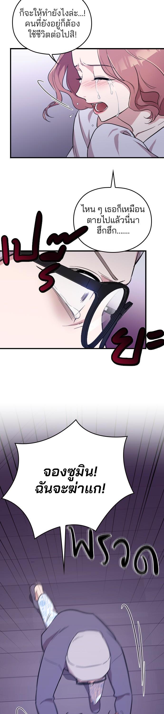 Manga-lc-com อ่านมังงะ อ่านการ์ตูน ออนไลน์ ฟรี Marry My Husband ตอนที่ 1 2 3 4 5 6 7 8 9 10 11 12 13 14 ฟรี ไม่มีโฆษณา Manga-lc - อ่าน มังงะ อ่าน การ์ตูน ออนไลน์ อ่านมังงะ ฟรี