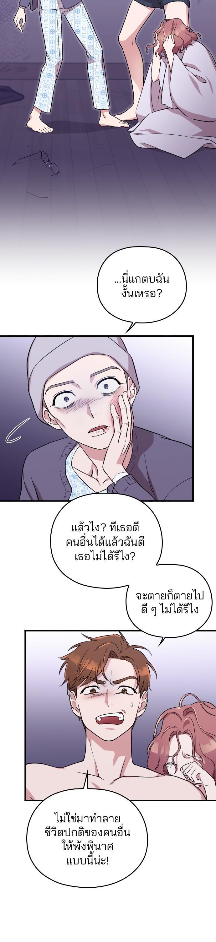 Manga-lc-com อ่านมังงะ อ่านการ์ตูน ออนไลน์ ฟรี Marry My Husband ตอนที่ 1 2 3 4 5 6 7 8 9 10 11 12 13 14 ฟรี ไม่มีโฆษณา Manga-lc - อ่าน มังงะ อ่าน การ์ตูน ออนไลน์ อ่านมังงะ ฟรี