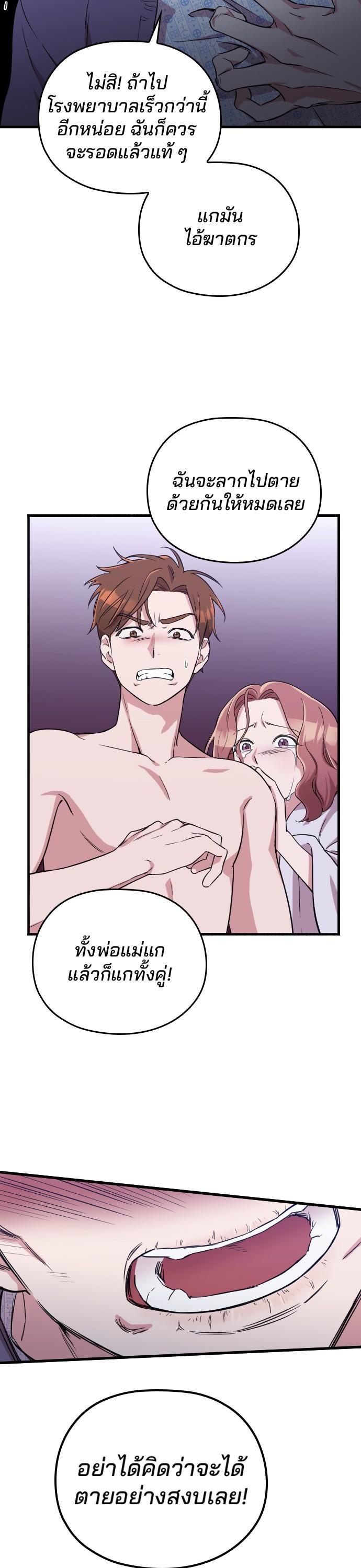 Manga-lc-com อ่านมังงะ อ่านการ์ตูน ออนไลน์ ฟรี Marry My Husband ตอนที่ 1 2 3 4 5 6 7 8 9 10 11 12 13 14 ฟรี ไม่มีโฆษณา Manga-lc - อ่าน มังงะ อ่าน การ์ตูน ออนไลน์ อ่านมังงะ ฟรี