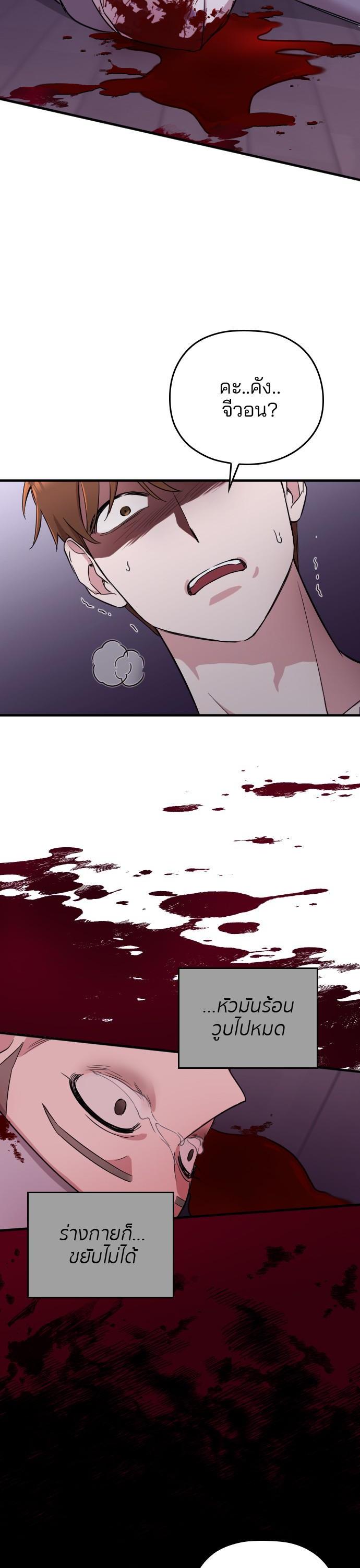 Manga-lc-com อ่านมังงะ อ่านการ์ตูน ออนไลน์ ฟรี Marry My Husband ตอนที่ 1 2 3 4 5 6 7 8 9 10 11 12 13 14 ฟรี ไม่มีโฆษณา Manga-lc - อ่าน มังงะ อ่าน การ์ตูน ออนไลน์ อ่านมังงะ ฟรี