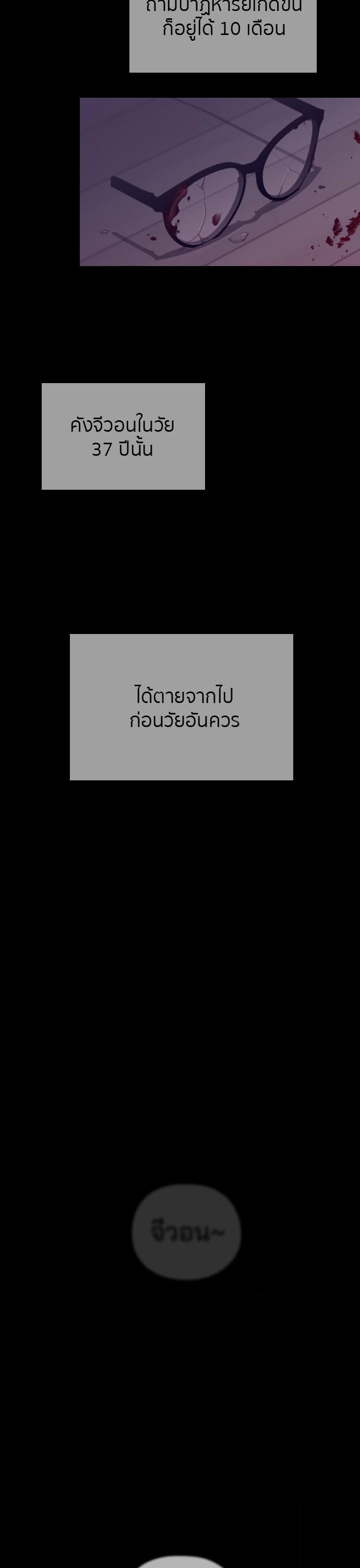 Manga-lc-com อ่านมังงะ อ่านการ์ตูน ออนไลน์ ฟรี Marry My Husband ตอนที่ 1 2 3 4 5 6 7 8 9 10 11 12 13 14 ฟรี ไม่มีโฆษณา Manga-lc - อ่าน มังงะ อ่าน การ์ตูน ออนไลน์ อ่านมังงะ ฟรี