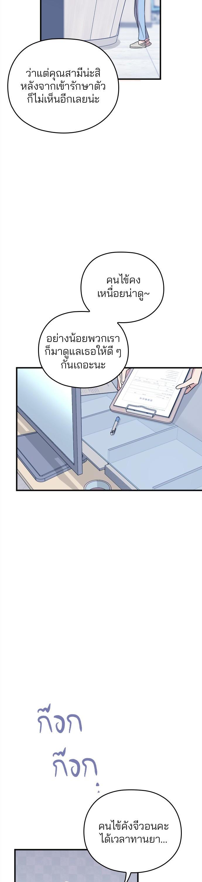 Manga-lc-com อ่านมังงะ อ่านการ์ตูน ออนไลน์ ฟรี Marry My Husband ตอนที่ 1 2 3 4 5 6 7 8 9 10 11 12 13 14 ฟรี ไม่มีโฆษณา Manga-lc - อ่าน มังงะ อ่าน การ์ตูน ออนไลน์ อ่านมังงะ ฟรี