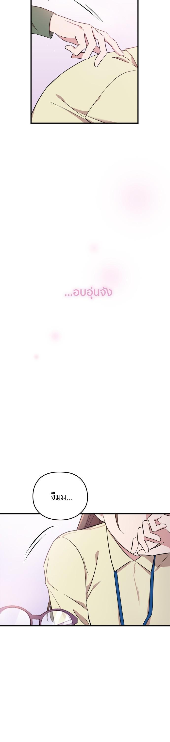 Manga-lc-com อ่านมังงะ อ่านการ์ตูน ออนไลน์ ฟรี Marry My Husband ตอนที่ 1 2 3 4 5 6 7 8 9 10 11 12 13 14 ฟรี ไม่มีโฆษณา Manga-lc - อ่าน มังงะ อ่าน การ์ตูน ออนไลน์ อ่านมังงะ ฟรี