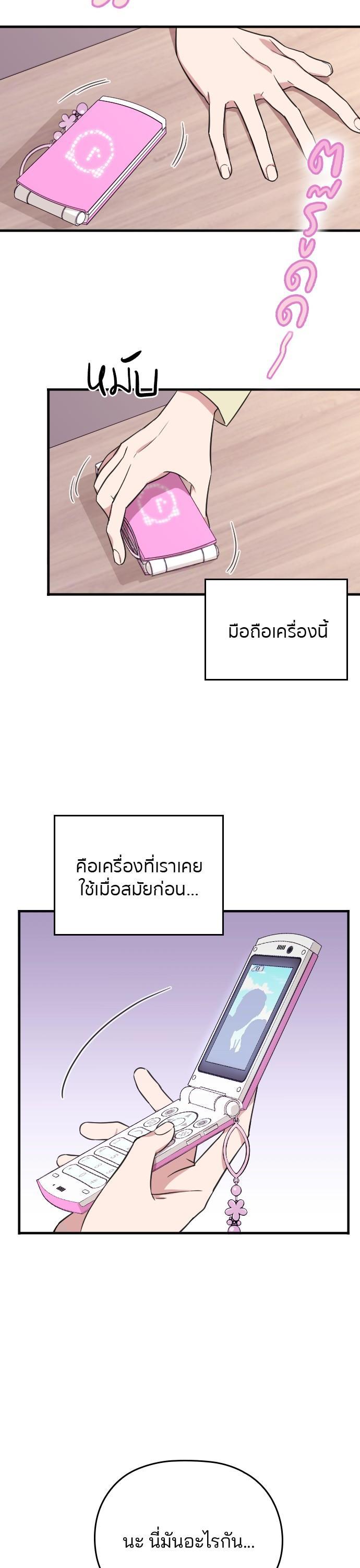 Manga-lc-com อ่านมังงะ อ่านการ์ตูน ออนไลน์ ฟรี Marry My Husband ตอนที่ 1 2 3 4 5 6 7 8 9 10 11 12 13 14 ฟรี ไม่มีโฆษณา Manga-lc - อ่าน มังงะ อ่าน การ์ตูน ออนไลน์ อ่านมังงะ ฟรี