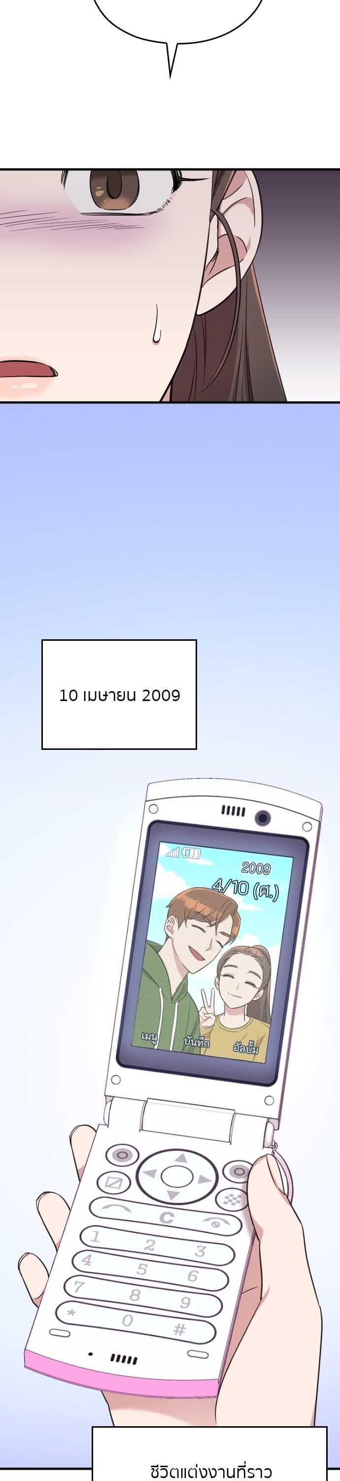 Manga-lc-com อ่านมังงะ อ่านการ์ตูน ออนไลน์ ฟรี Marry My Husband ตอนที่ 1 2 3 4 5 6 7 8 9 10 11 12 13 14 ฟรี ไม่มีโฆษณา Manga-lc - อ่าน มังงะ อ่าน การ์ตูน ออนไลน์ อ่านมังงะ ฟรี