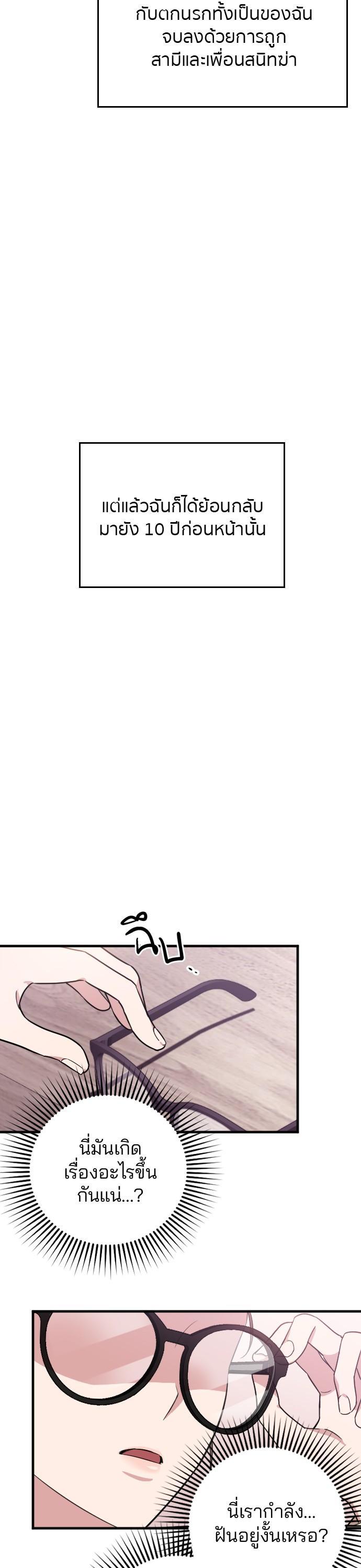 Manga-lc-com อ่านมังงะ อ่านการ์ตูน ออนไลน์ ฟรี Marry My Husband ตอนที่ 1 2 3 4 5 6 7 8 9 10 11 12 13 14 ฟรี ไม่มีโฆษณา Manga-lc - อ่าน มังงะ อ่าน การ์ตูน ออนไลน์ อ่านมังงะ ฟรี