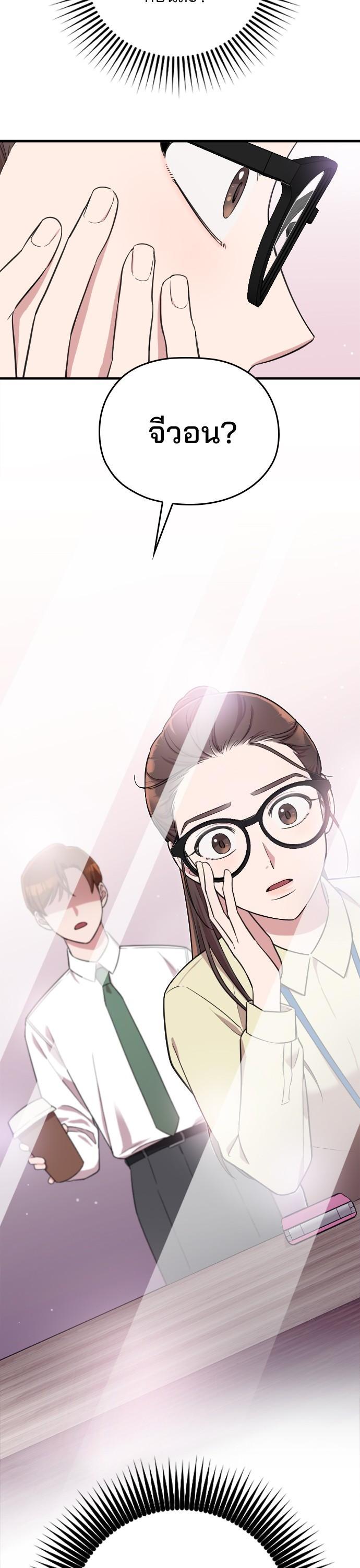 Manga-lc-com อ่านมังงะ อ่านการ์ตูน ออนไลน์ ฟรี Marry My Husband ตอนที่ 1 2 3 4 5 6 7 8 9 10 11 12 13 14 ฟรี ไม่มีโฆษณา Manga-lc - อ่าน มังงะ อ่าน การ์ตูน ออนไลน์ อ่านมังงะ ฟรี