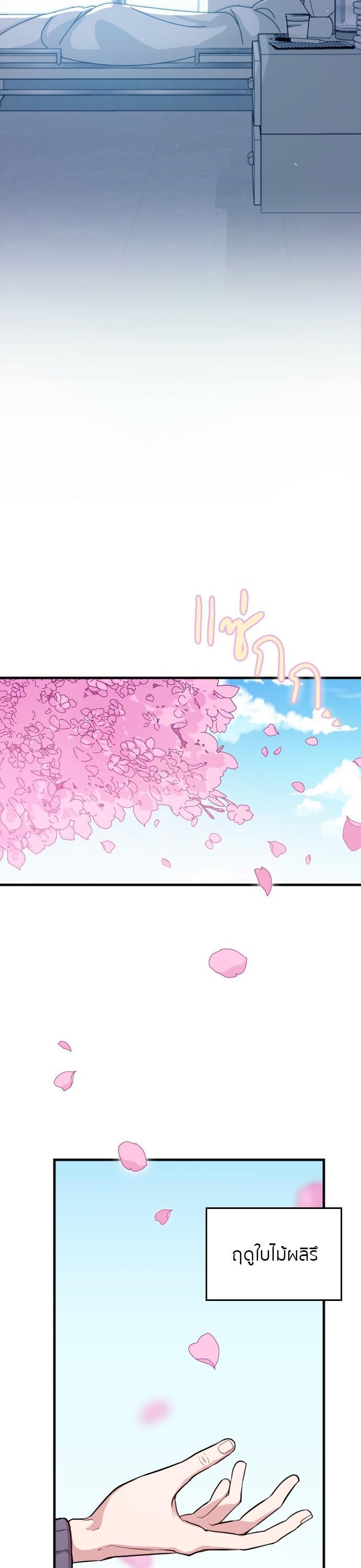 Manga-lc-com อ่านมังงะ อ่านการ์ตูน ออนไลน์ ฟรี Marry My Husband ตอนที่ 1 2 3 4 5 6 7 8 9 10 11 12 13 14 ฟรี ไม่มีโฆษณา Manga-lc - อ่าน มังงะ อ่าน การ์ตูน ออนไลน์ อ่านมังงะ ฟรี