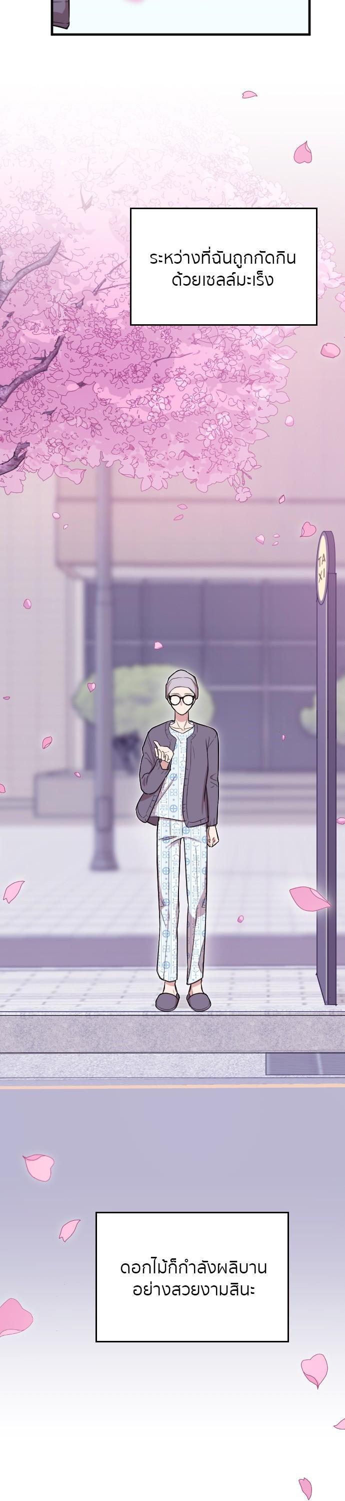 Manga-lc-com อ่านมังงะ อ่านการ์ตูน ออนไลน์ ฟรี Marry My Husband ตอนที่ 1 2 3 4 5 6 7 8 9 10 11 12 13 14 ฟรี ไม่มีโฆษณา Manga-lc - อ่าน มังงะ อ่าน การ์ตูน ออนไลน์ อ่านมังงะ ฟรี