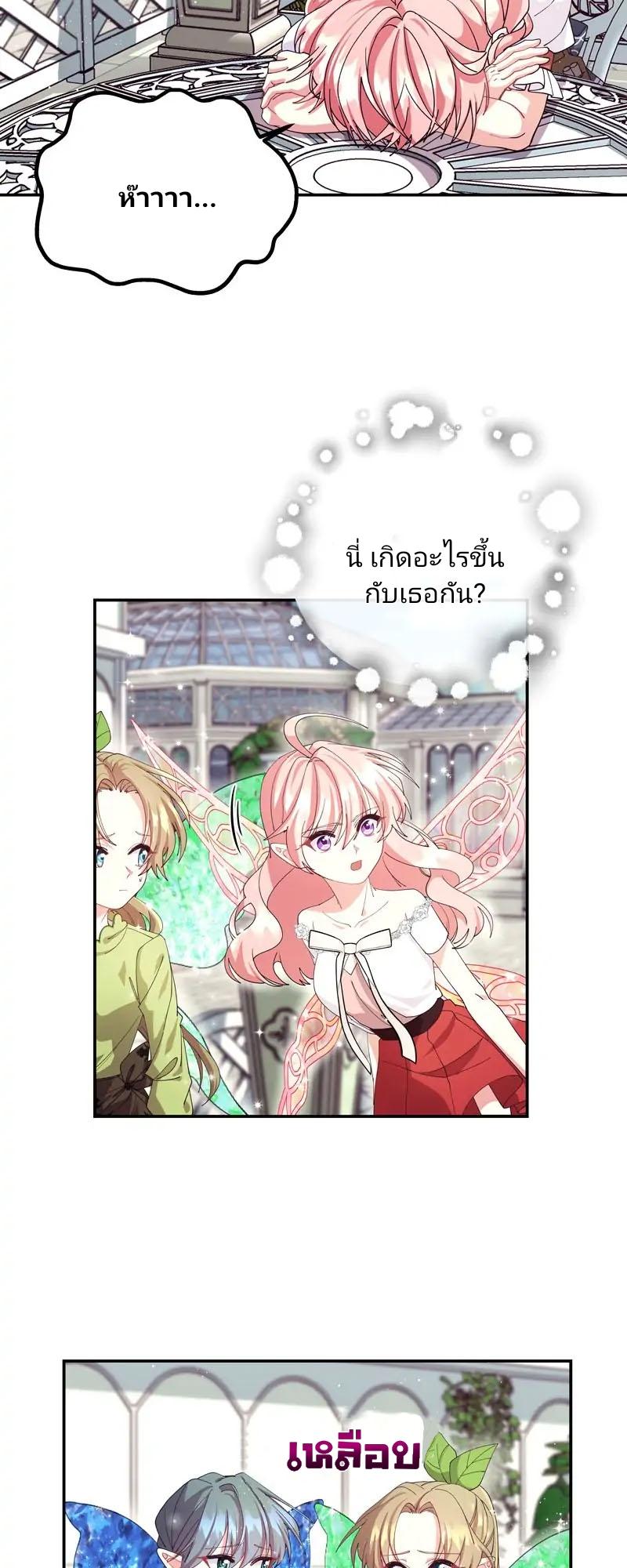 Manga-lc-com อ่านมังงะ อ่านการ์ตูน ออนไลน์ ฟรี Welcome to Sylvia’s Garden ตอนที่ 1 2 3 4 5 6 7 8 9 10 11 12 13 14 ฟรี ไม่มีโฆษณา Manga-lc - อ่าน มังงะ อ่าน การ์ตูน ออนไลน์ อ่านมังงะ ฟรี