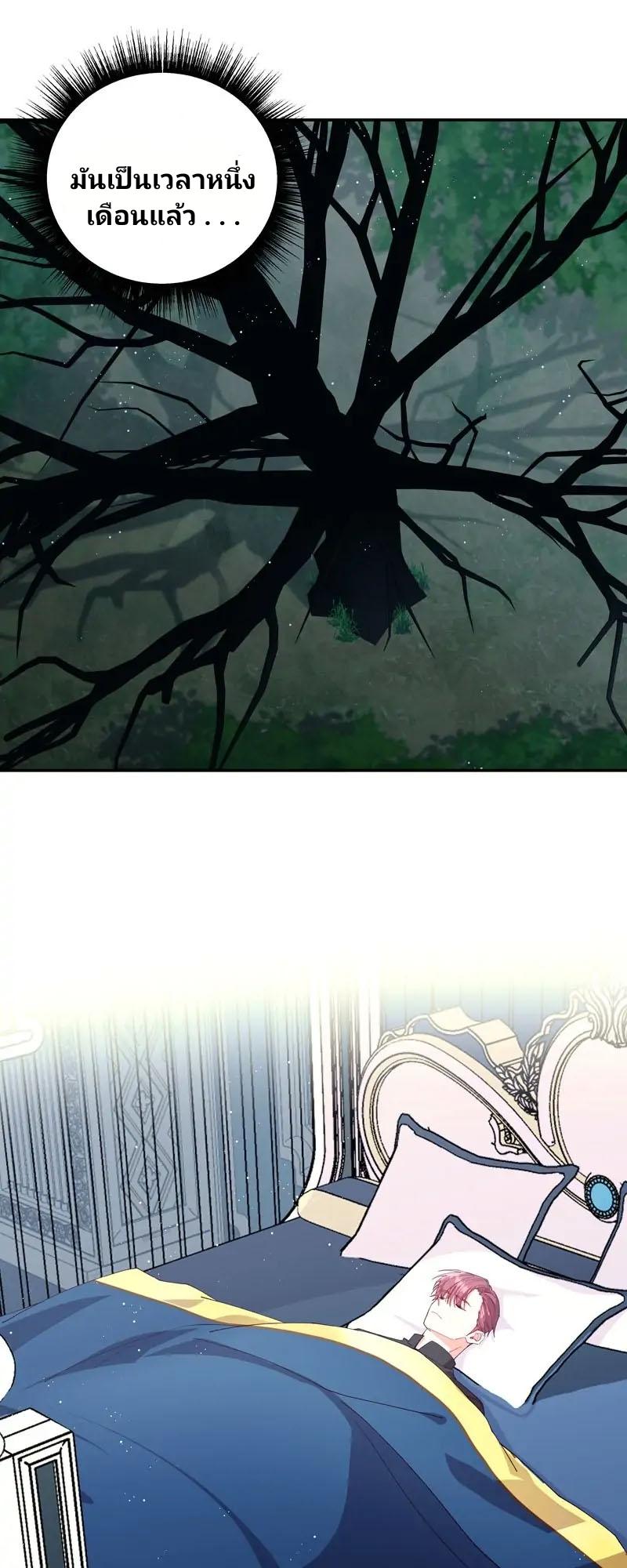 Manga-lc-com อ่านมังงะ อ่านการ์ตูน ออนไลน์ ฟรี Welcome to Sylvia’s Garden ตอนที่ 1 2 3 4 5 6 7 8 9 10 11 12 13 14 ฟรี ไม่มีโฆษณา Manga-lc - อ่าน มังงะ อ่าน การ์ตูน ออนไลน์ อ่านมังงะ ฟรี