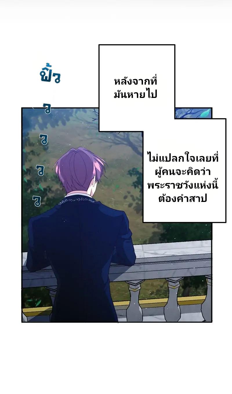 Manga-lc-com อ่านมังงะ อ่านการ์ตูน ออนไลน์ ฟรี Welcome to Sylvia’s Garden ตอนที่ 1 2 3 4 5 6 7 8 9 10 11 12 13 14 ฟรี ไม่มีโฆษณา Manga-lc - อ่าน มังงะ อ่าน การ์ตูน ออนไลน์ อ่านมังงะ ฟรี
