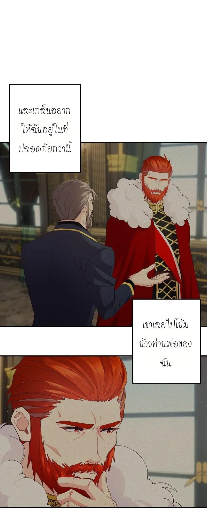 Manga-lc-com อ่านมังงะ อ่านการ์ตูน ออนไลน์ ฟรี Welcome to Sylvia’s Garden ตอนที่ 1 2 3 4 5 6 7 8 9 10 11 12 13 14 ฟรี ไม่มีโฆษณา Manga-lc - อ่าน มังงะ อ่าน การ์ตูน ออนไลน์ อ่านมังงะ ฟรี