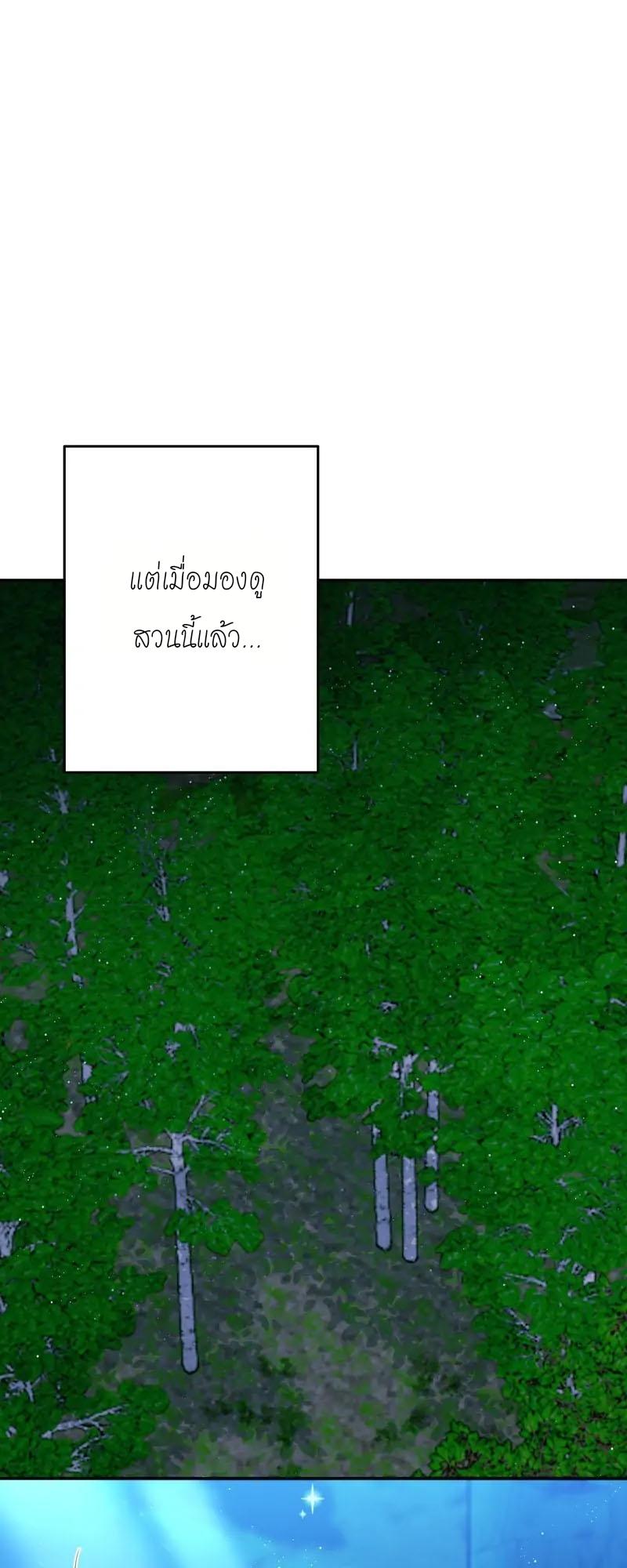 Manga-lc-com อ่านมังงะ อ่านการ์ตูน ออนไลน์ ฟรี Welcome to Sylvia’s Garden ตอนที่ 1 2 3 4 5 6 7 8 9 10 11 12 13 14 ฟรี ไม่มีโฆษณา Manga-lc - อ่าน มังงะ อ่าน การ์ตูน ออนไลน์ อ่านมังงะ ฟรี