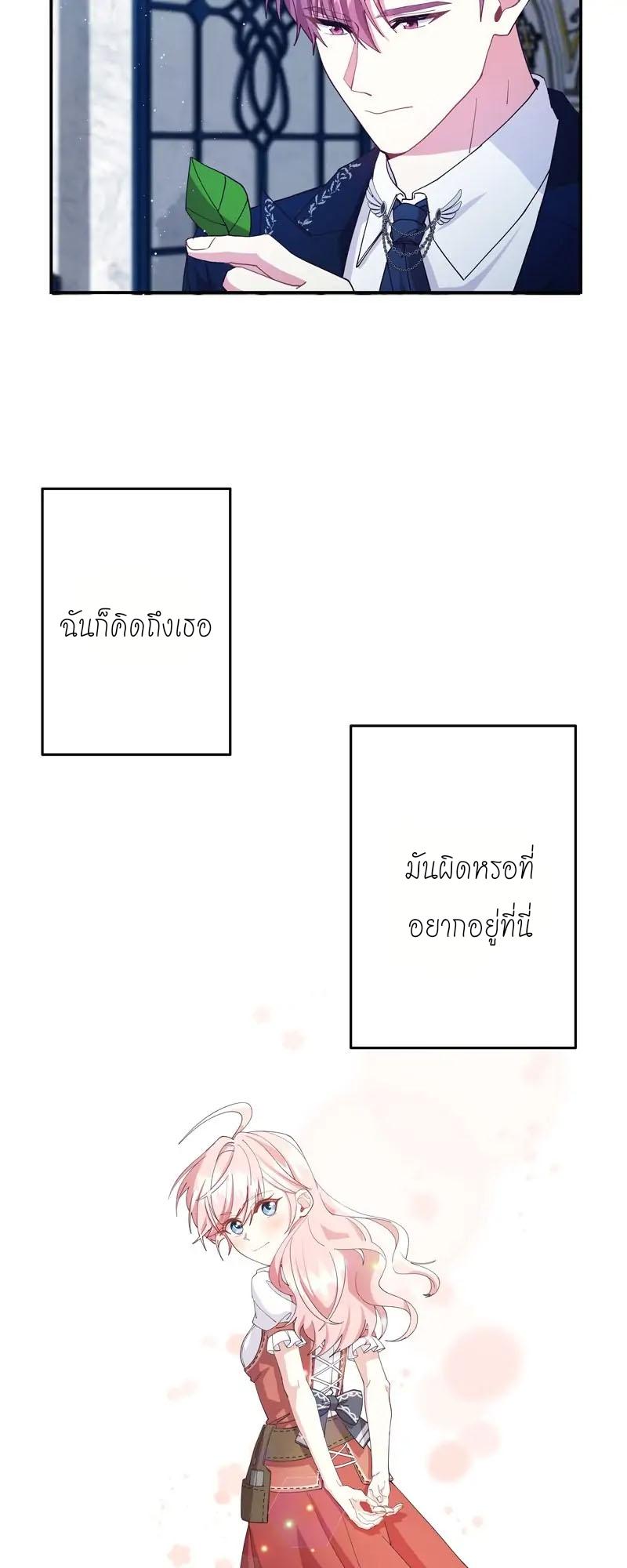 Manga-lc-com อ่านมังงะ อ่านการ์ตูน ออนไลน์ ฟรี Welcome to Sylvia’s Garden ตอนที่ 1 2 3 4 5 6 7 8 9 10 11 12 13 14 ฟรี ไม่มีโฆษณา Manga-lc - อ่าน มังงะ อ่าน การ์ตูน ออนไลน์ อ่านมังงะ ฟรี