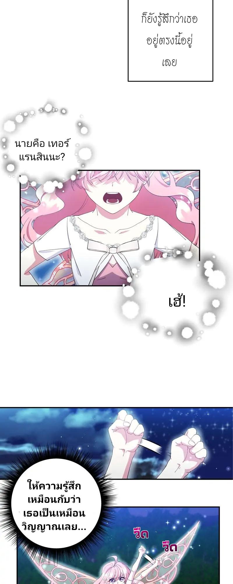 Manga-lc-com อ่านมังงะ อ่านการ์ตูน ออนไลน์ ฟรี Welcome to Sylvia’s Garden ตอนที่ 1 2 3 4 5 6 7 8 9 10 11 12 13 14 ฟรี ไม่มีโฆษณา Manga-lc - อ่าน มังงะ อ่าน การ์ตูน ออนไลน์ อ่านมังงะ ฟรี