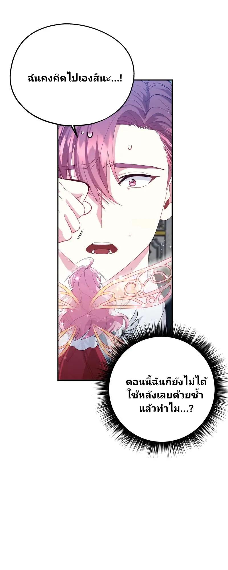 Manga-lc-com อ่านมังงะ อ่านการ์ตูน ออนไลน์ ฟรี Welcome to Sylvia’s Garden ตอนที่ 1 2 3 4 5 6 7 8 9 10 11 12 13 14 ฟรี ไม่มีโฆษณา Manga-lc - อ่าน มังงะ อ่าน การ์ตูน ออนไลน์ อ่านมังงะ ฟรี