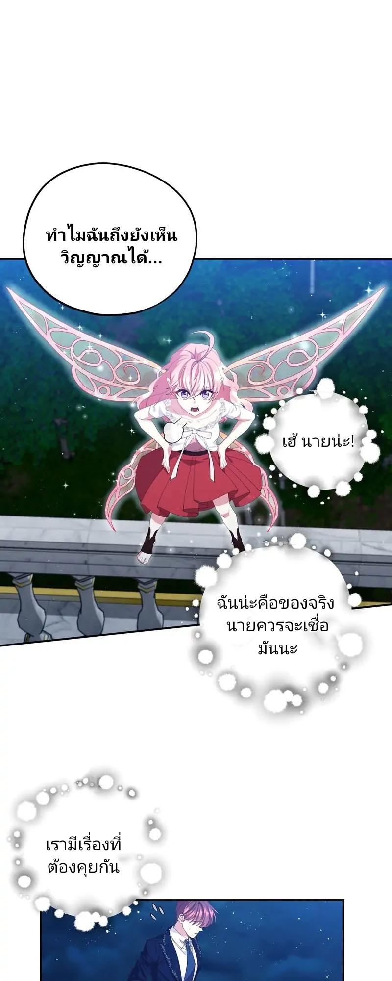 Manga-lc-com อ่านมังงะ อ่านการ์ตูน ออนไลน์ ฟรี Welcome to Sylvia’s Garden ตอนที่ 1 2 3 4 5 6 7 8 9 10 11 12 13 14 ฟรี ไม่มีโฆษณา Manga-lc - อ่าน มังงะ อ่าน การ์ตูน ออนไลน์ อ่านมังงะ ฟรี