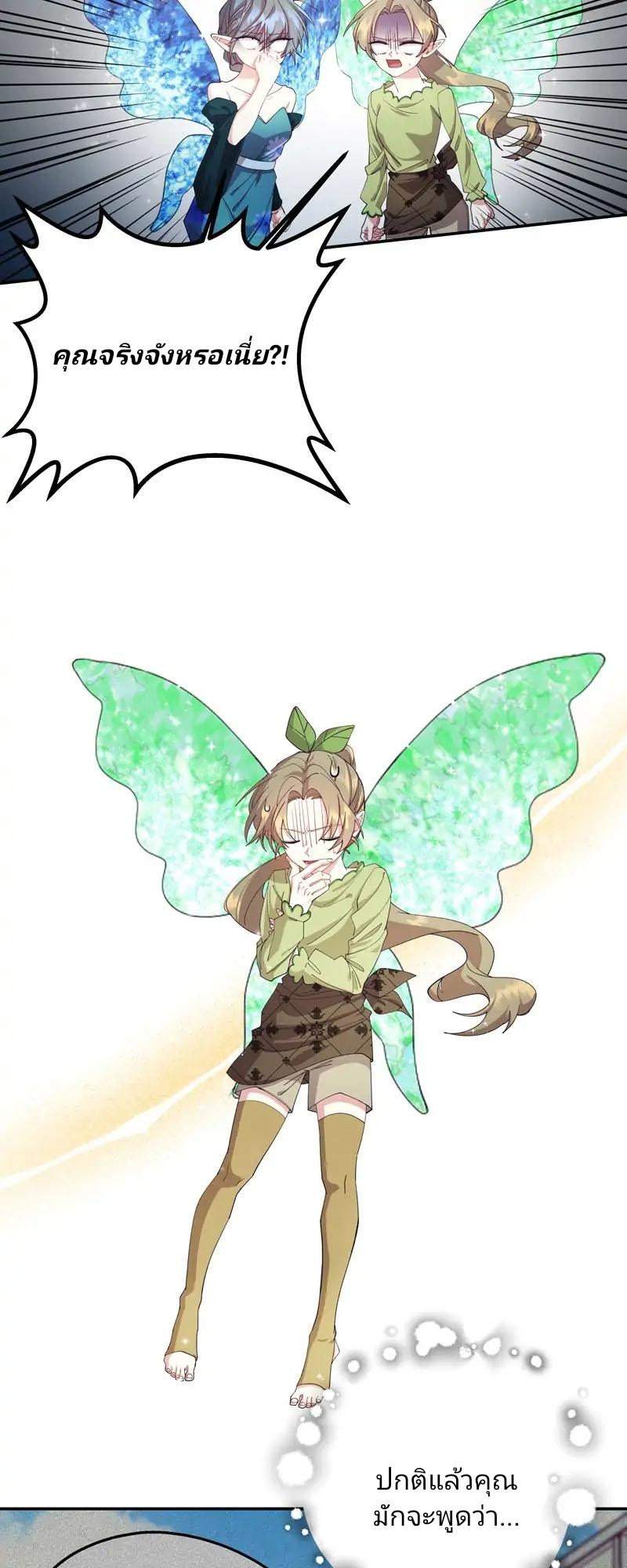 Manga-lc-com อ่านมังงะ อ่านการ์ตูน ออนไลน์ ฟรี Welcome to Sylvia’s Garden ตอนที่ 1 2 3 4 5 6 7 8 9 10 11 12 13 14 ฟรี ไม่มีโฆษณา Manga-lc - อ่าน มังงะ อ่าน การ์ตูน ออนไลน์ อ่านมังงะ ฟรี