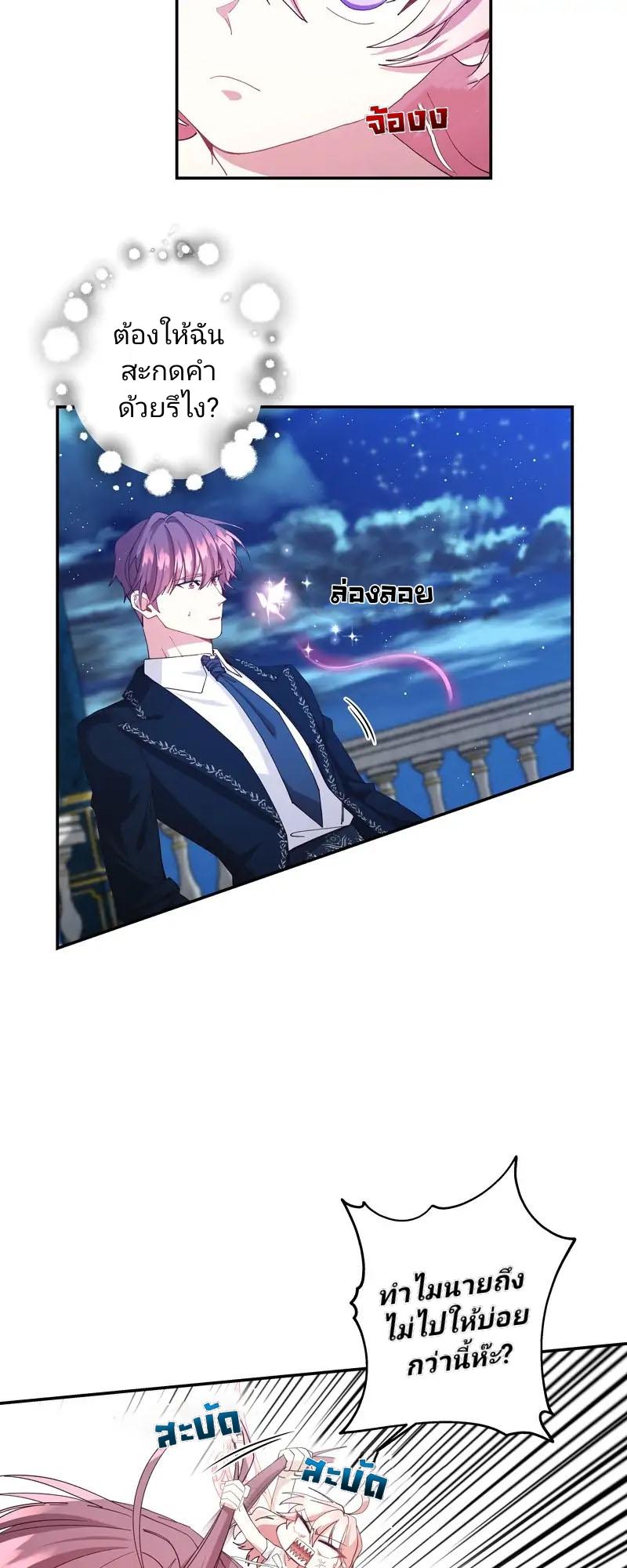 Manga-lc-com อ่านมังงะ อ่านการ์ตูน ออนไลน์ ฟรี Welcome to Sylvia’s Garden ตอนที่ 1 2 3 4 5 6 7 8 9 10 11 12 13 14 ฟรี ไม่มีโฆษณา Manga-lc - อ่าน มังงะ อ่าน การ์ตูน ออนไลน์ อ่านมังงะ ฟรี