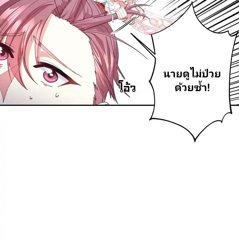 Manga-lc-com อ่านมังงะ อ่านการ์ตูน ออนไลน์ ฟรี Welcome to Sylvia’s Garden ตอนที่ 1 2 3 4 5 6 7 8 9 10 11 12 13 14 ฟรี ไม่มีโฆษณา Manga-lc - อ่าน มังงะ อ่าน การ์ตูน ออนไลน์ อ่านมังงะ ฟรี