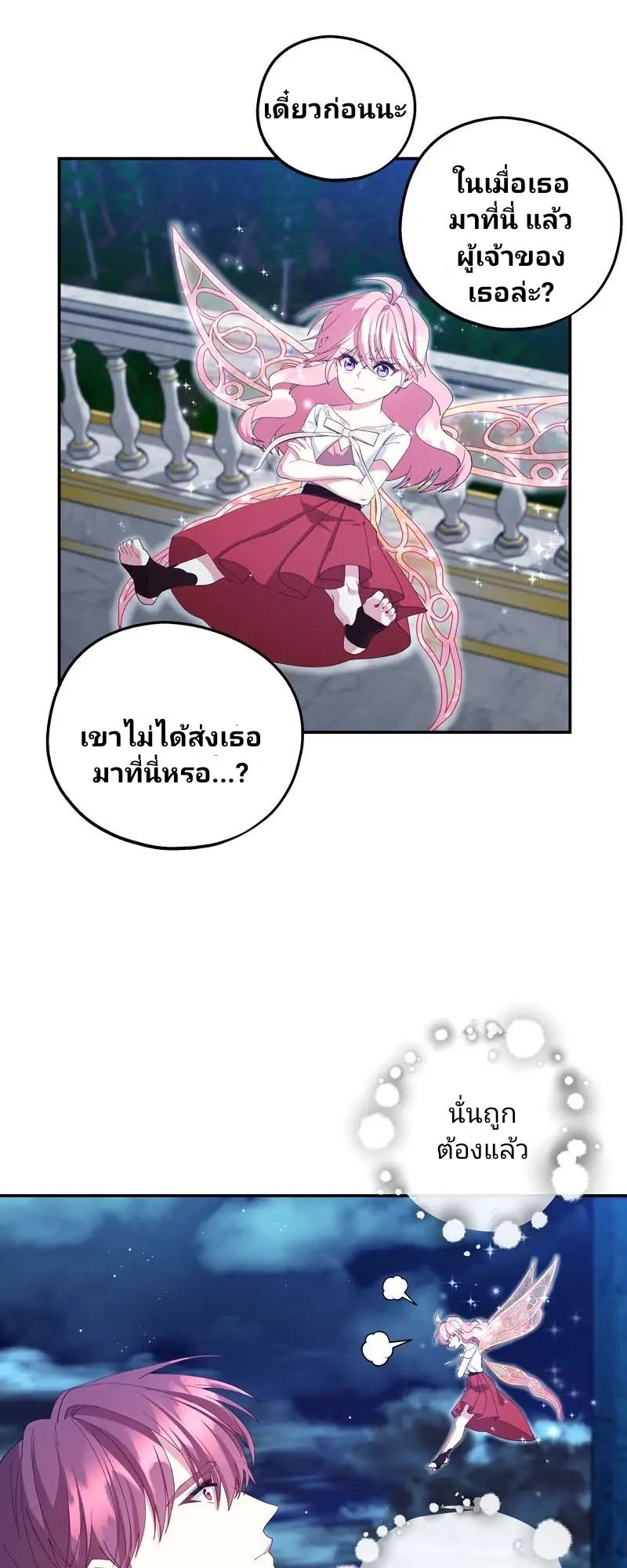 Manga-lc-com อ่านมังงะ อ่านการ์ตูน ออนไลน์ ฟรี Welcome to Sylvia’s Garden ตอนที่ 1 2 3 4 5 6 7 8 9 10 11 12 13 14 ฟรี ไม่มีโฆษณา Manga-lc - อ่าน มังงะ อ่าน การ์ตูน ออนไลน์ อ่านมังงะ ฟรี