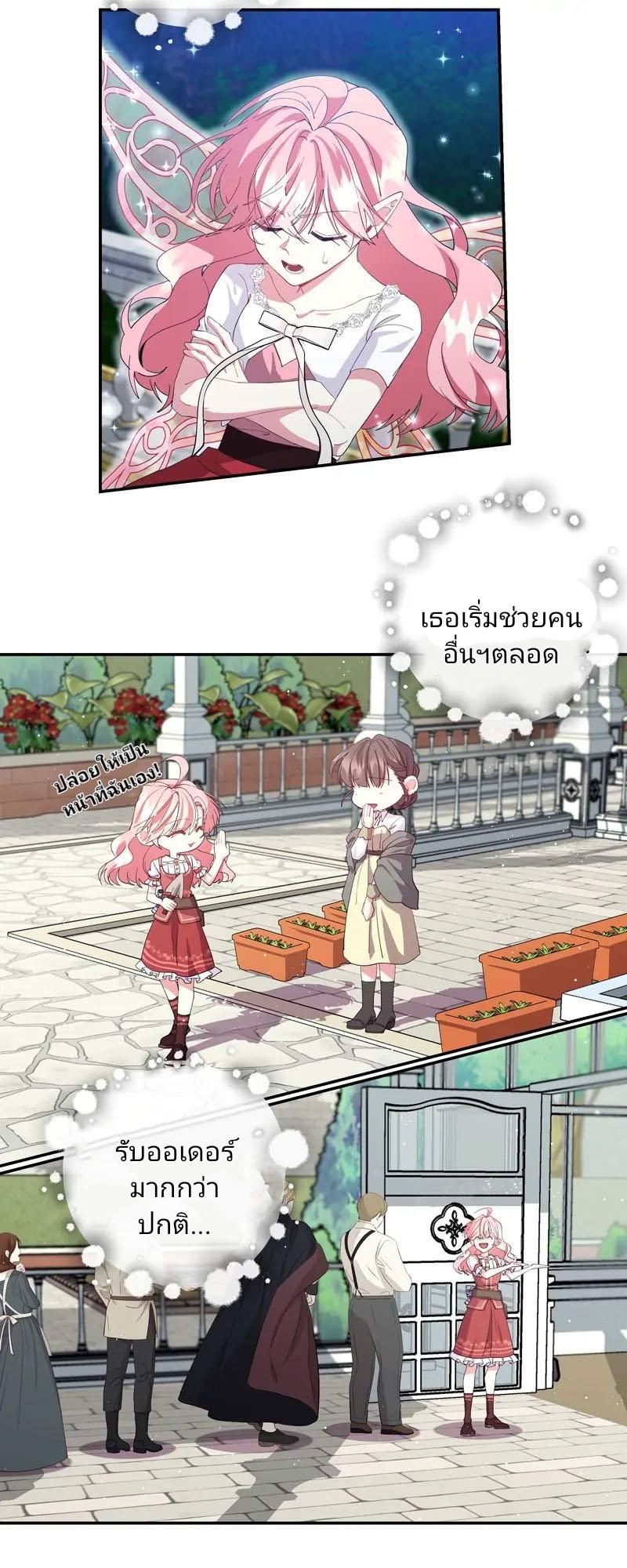 Manga-lc-com อ่านมังงะ อ่านการ์ตูน ออนไลน์ ฟรี Welcome to Sylvia’s Garden ตอนที่ 1 2 3 4 5 6 7 8 9 10 11 12 13 14 ฟรี ไม่มีโฆษณา Manga-lc - อ่าน มังงะ อ่าน การ์ตูน ออนไลน์ อ่านมังงะ ฟรี