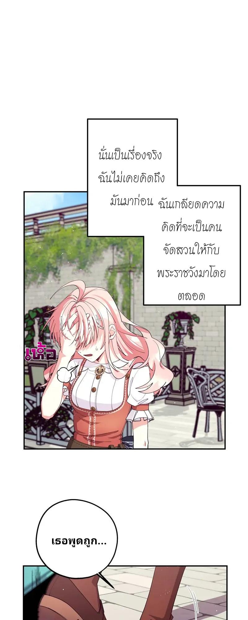 Manga-lc-com อ่านมังงะ อ่านการ์ตูน ออนไลน์ ฟรี Welcome to Sylvia’s Garden ตอนที่ 1 2 3 4 5 6 7 8 9 10 11 12 13 14 ฟรี ไม่มีโฆษณา Manga-lc - อ่าน มังงะ อ่าน การ์ตูน ออนไลน์ อ่านมังงะ ฟรี