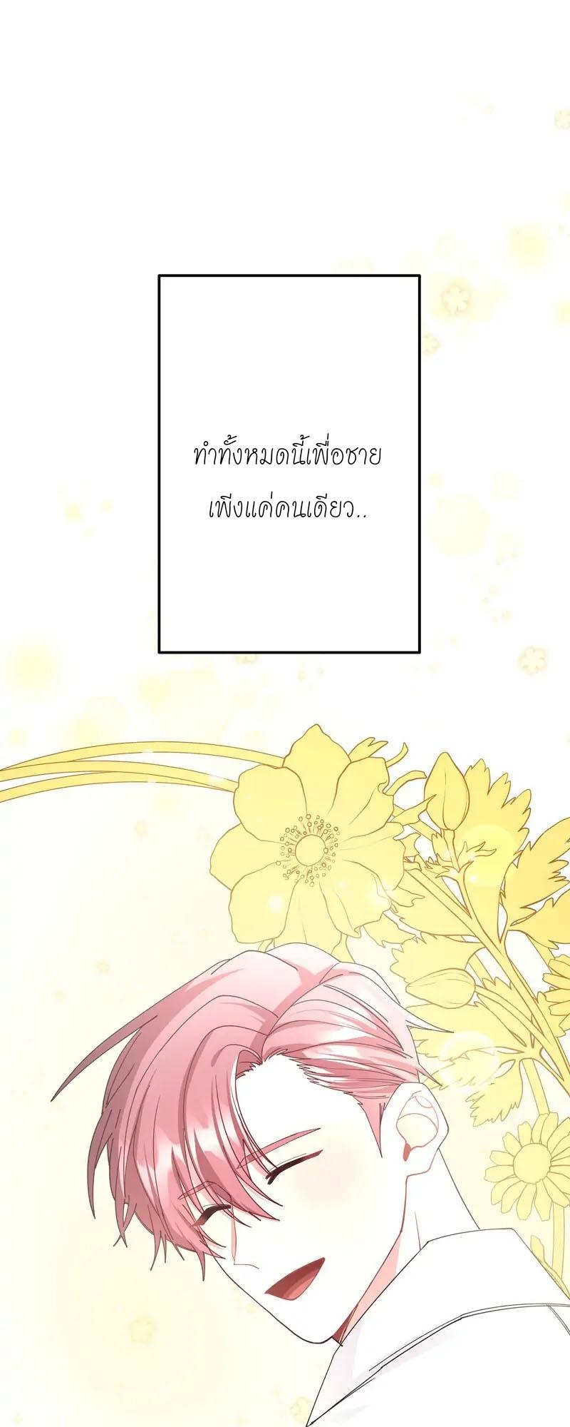 Manga-lc-com อ่านมังงะ อ่านการ์ตูน ออนไลน์ ฟรี Welcome to Sylvia’s Garden ตอนที่ 1 2 3 4 5 6 7 8 9 10 11 12 13 14 ฟรี ไม่มีโฆษณา Manga-lc - อ่าน มังงะ อ่าน การ์ตูน ออนไลน์ อ่านมังงะ ฟรี