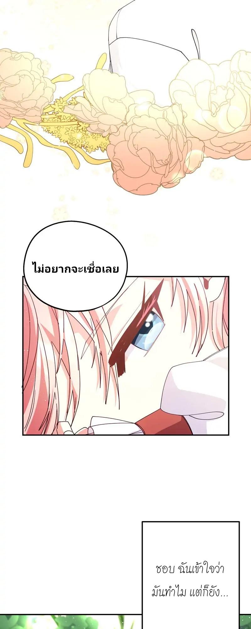 Manga-lc-com อ่านมังงะ อ่านการ์ตูน ออนไลน์ ฟรี Welcome to Sylvia’s Garden ตอนที่ 1 2 3 4 5 6 7 8 9 10 11 12 13 14 ฟรี ไม่มีโฆษณา Manga-lc - อ่าน มังงะ อ่าน การ์ตูน ออนไลน์ อ่านมังงะ ฟรี