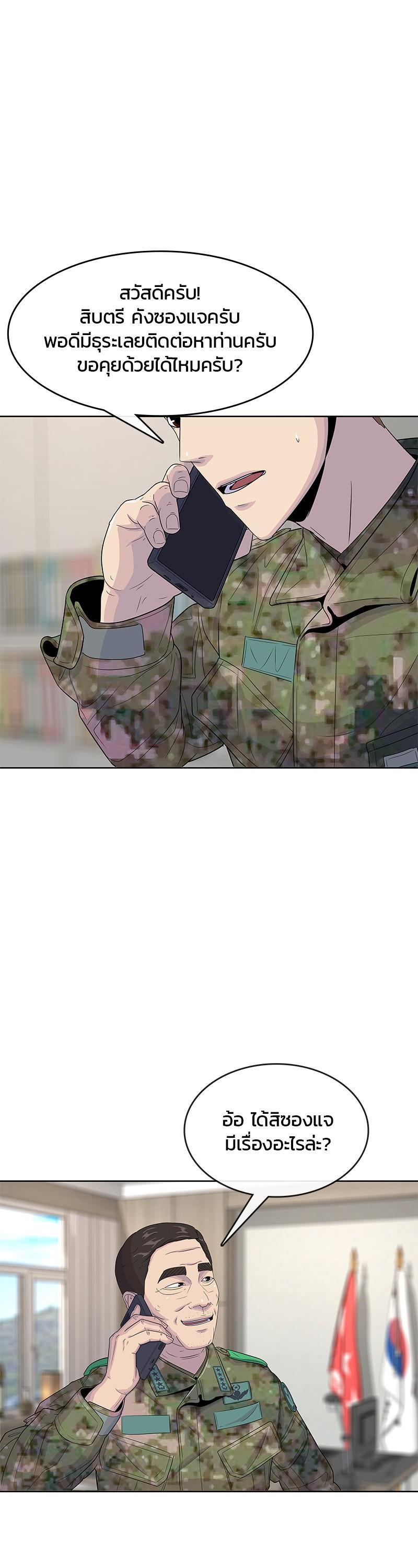 Manga-lc-com อ่านมังงะ อ่านการ์ตูน ออนไลน์ ฟรี Kitchen Soldier บันทึกครัวค่ายทหาร ตอนที่ 1 2 3 4 5 6 7 8 9 10 11 12 13 14 ฟรี ไม่มีโฆษณา Manga-lc - อ่าน มังงะ อ่าน การ์ตูน ออนไลน์ อ่านมังงะ ฟรี