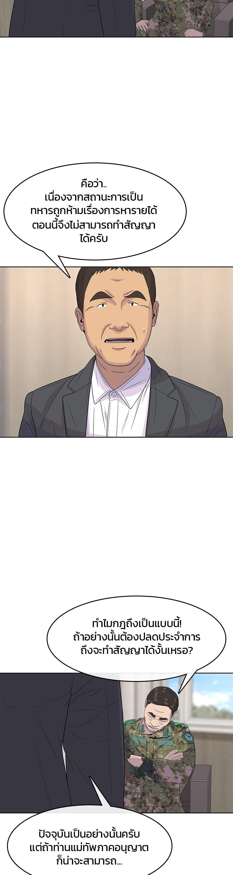 Manga-lc-com อ่านมังงะ อ่านการ์ตูน ออนไลน์ ฟรี Kitchen Soldier บันทึกครัวค่ายทหาร ตอนที่ 1 2 3 4 5 6 7 8 9 10 11 12 13 14 ฟรี ไม่มีโฆษณา Manga-lc - อ่าน มังงะ อ่าน การ์ตูน ออนไลน์ อ่านมังงะ ฟรี