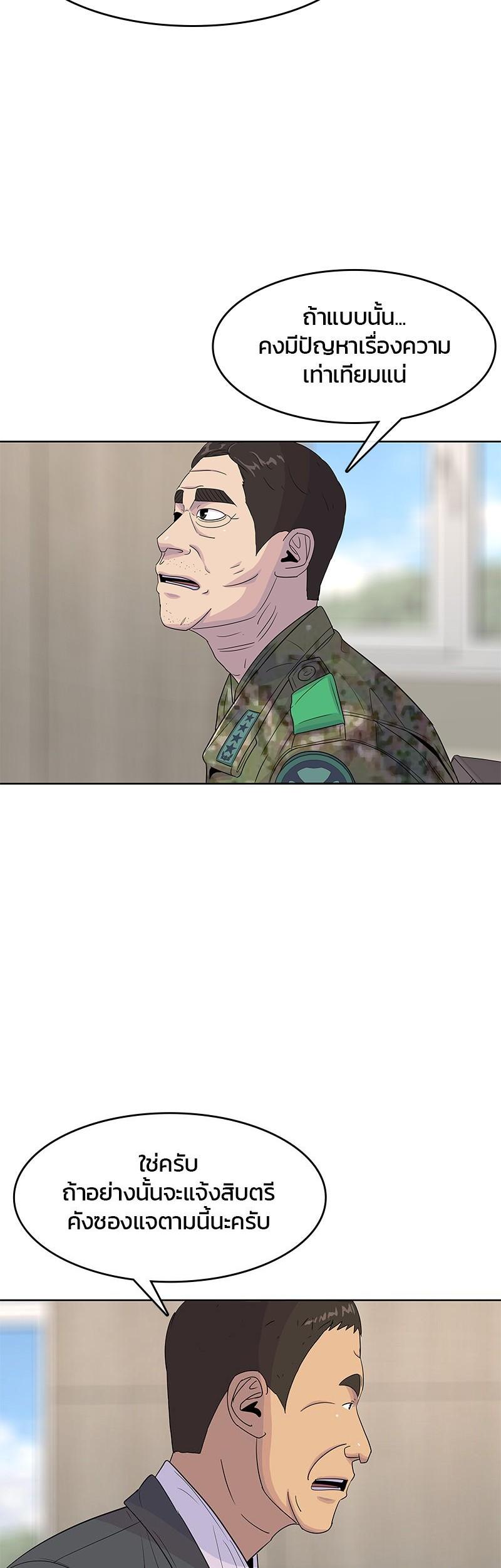 Manga-lc-com อ่านมังงะ อ่านการ์ตูน ออนไลน์ ฟรี Kitchen Soldier บันทึกครัวค่ายทหาร ตอนที่ 1 2 3 4 5 6 7 8 9 10 11 12 13 14 ฟรี ไม่มีโฆษณา Manga-lc - อ่าน มังงะ อ่าน การ์ตูน ออนไลน์ อ่านมังงะ ฟรี