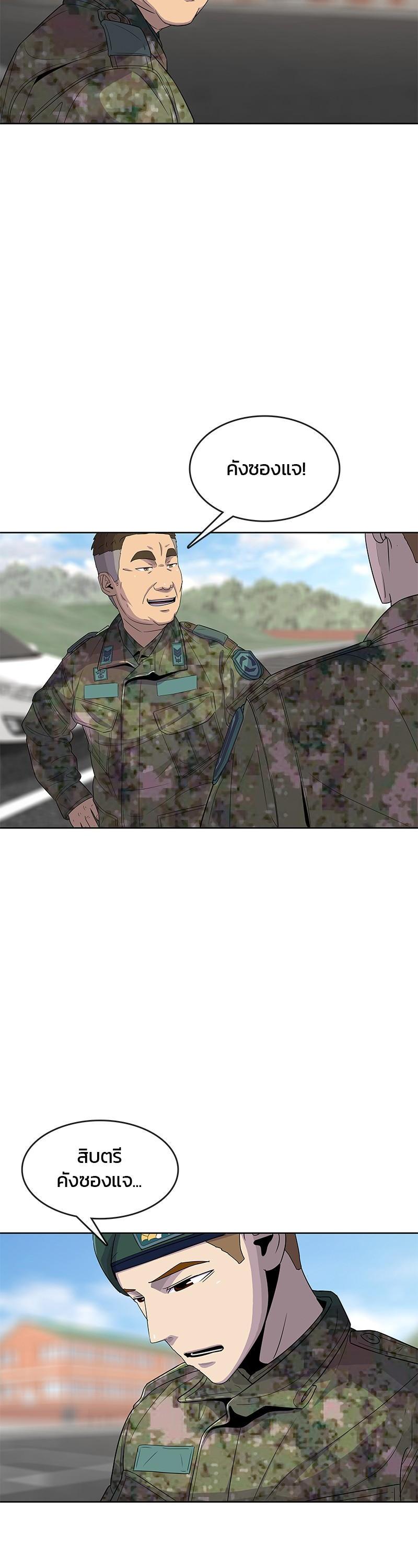 Manga-lc-com อ่านมังงะ อ่านการ์ตูน ออนไลน์ ฟรี Kitchen Soldier บันทึกครัวค่ายทหาร ตอนที่ 1 2 3 4 5 6 7 8 9 10 11 12 13 14 ฟรี ไม่มีโฆษณา Manga-lc - อ่าน มังงะ อ่าน การ์ตูน ออนไลน์ อ่านมังงะ ฟรี