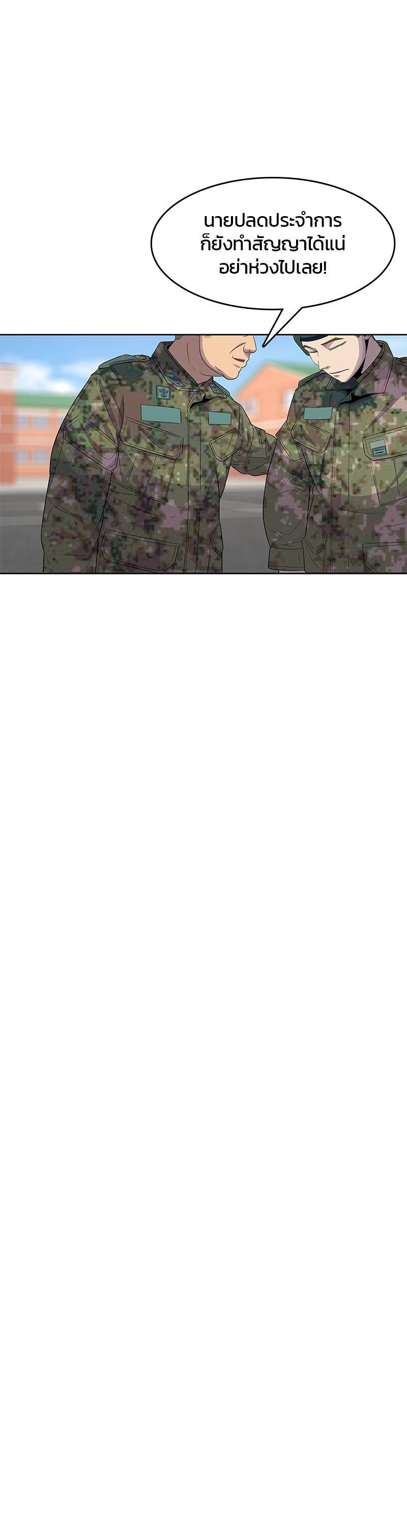 Manga-lc-com อ่านมังงะ อ่านการ์ตูน ออนไลน์ ฟรี Kitchen Soldier บันทึกครัวค่ายทหาร ตอนที่ 1 2 3 4 5 6 7 8 9 10 11 12 13 14 ฟรี ไม่มีโฆษณา Manga-lc - อ่าน มังงะ อ่าน การ์ตูน ออนไลน์ อ่านมังงะ ฟรี