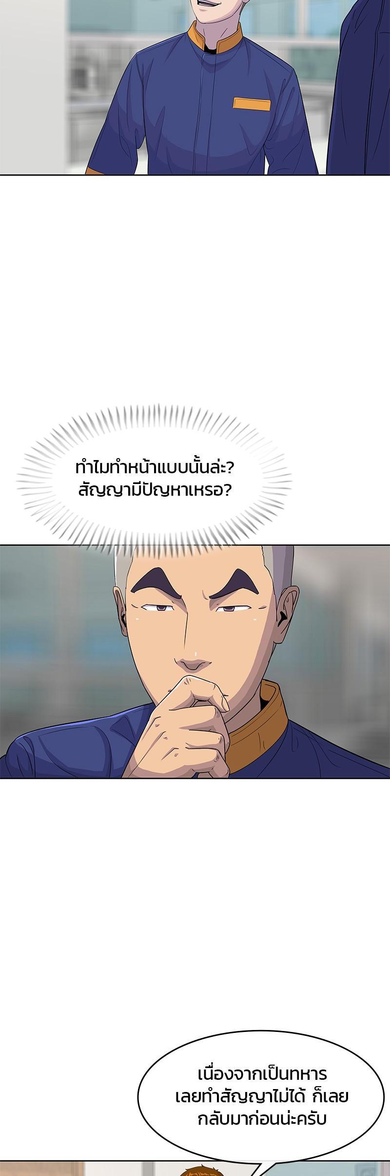 Manga-lc-com อ่านมังงะ อ่านการ์ตูน ออนไลน์ ฟรี Kitchen Soldier บันทึกครัวค่ายทหาร ตอนที่ 1 2 3 4 5 6 7 8 9 10 11 12 13 14 ฟรี ไม่มีโฆษณา Manga-lc - อ่าน มังงะ อ่าน การ์ตูน ออนไลน์ อ่านมังงะ ฟรี