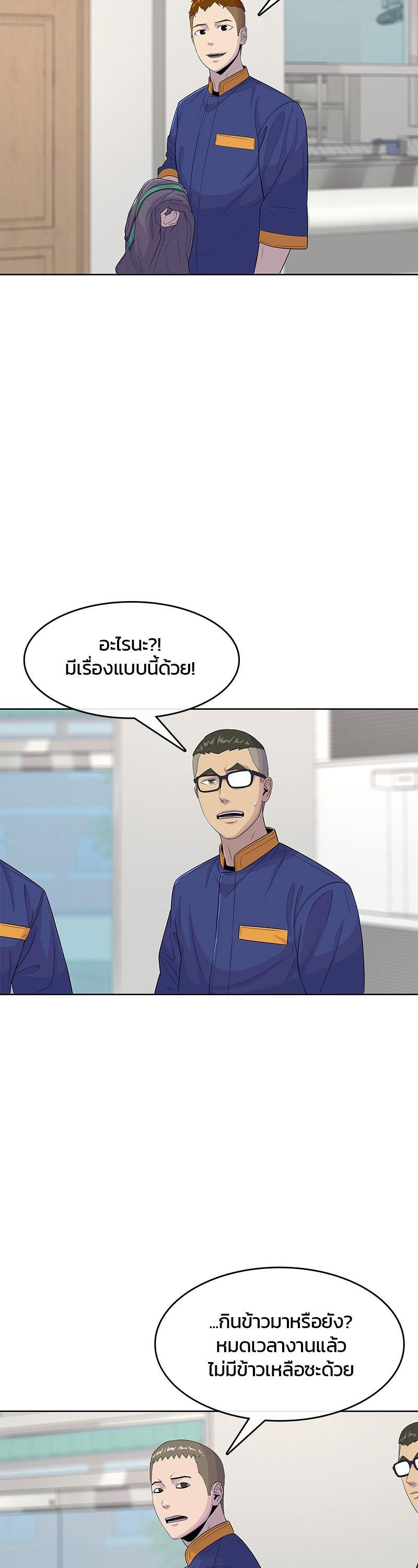 Manga-lc-com อ่านมังงะ อ่านการ์ตูน ออนไลน์ ฟรี Kitchen Soldier บันทึกครัวค่ายทหาร ตอนที่ 1 2 3 4 5 6 7 8 9 10 11 12 13 14 ฟรี ไม่มีโฆษณา Manga-lc - อ่าน มังงะ อ่าน การ์ตูน ออนไลน์ อ่านมังงะ ฟรี