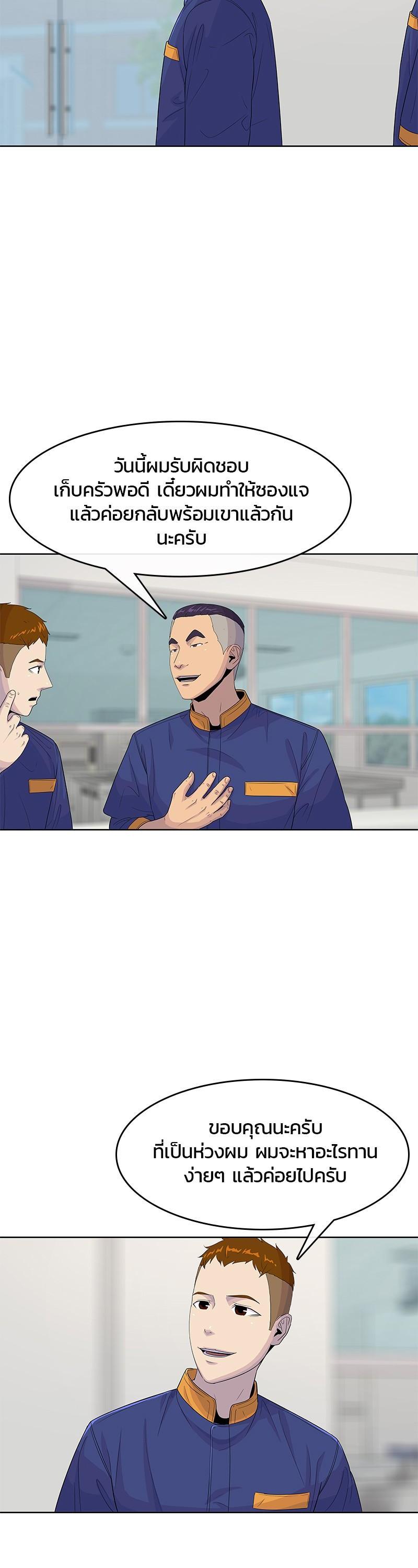 Manga-lc-com อ่านมังงะ อ่านการ์ตูน ออนไลน์ ฟรี Kitchen Soldier บันทึกครัวค่ายทหาร ตอนที่ 1 2 3 4 5 6 7 8 9 10 11 12 13 14 ฟรี ไม่มีโฆษณา Manga-lc - อ่าน มังงะ อ่าน การ์ตูน ออนไลน์ อ่านมังงะ ฟรี