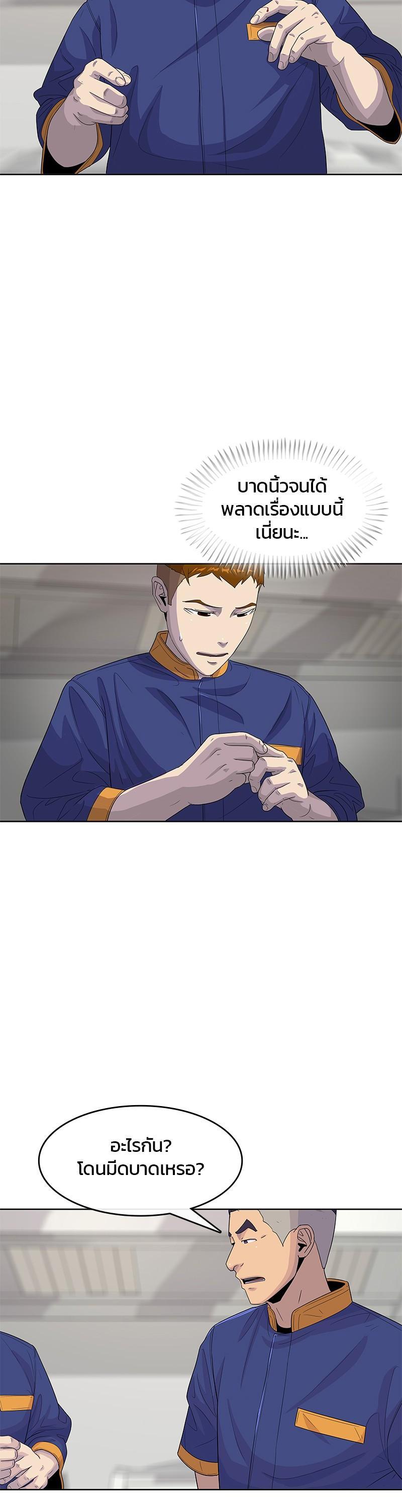 Manga-lc-com อ่านมังงะ อ่านการ์ตูน ออนไลน์ ฟรี Kitchen Soldier บันทึกครัวค่ายทหาร ตอนที่ 1 2 3 4 5 6 7 8 9 10 11 12 13 14 ฟรี ไม่มีโฆษณา Manga-lc - อ่าน มังงะ อ่าน การ์ตูน ออนไลน์ อ่านมังงะ ฟรี