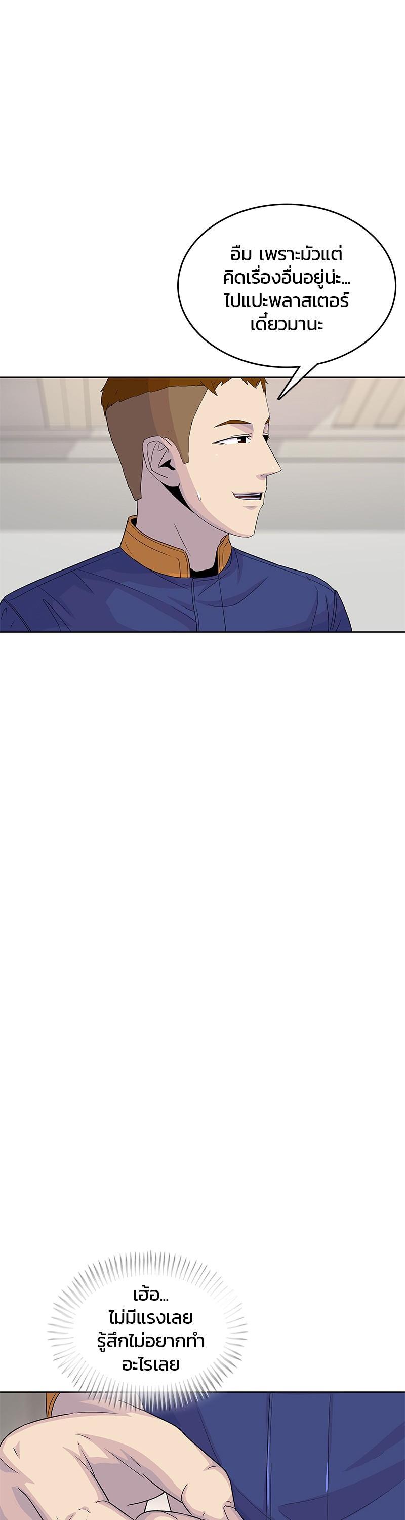 Manga-lc-com อ่านมังงะ อ่านการ์ตูน ออนไลน์ ฟรี Kitchen Soldier บันทึกครัวค่ายทหาร ตอนที่ 1 2 3 4 5 6 7 8 9 10 11 12 13 14 ฟรี ไม่มีโฆษณา Manga-lc - อ่าน มังงะ อ่าน การ์ตูน ออนไลน์ อ่านมังงะ ฟรี