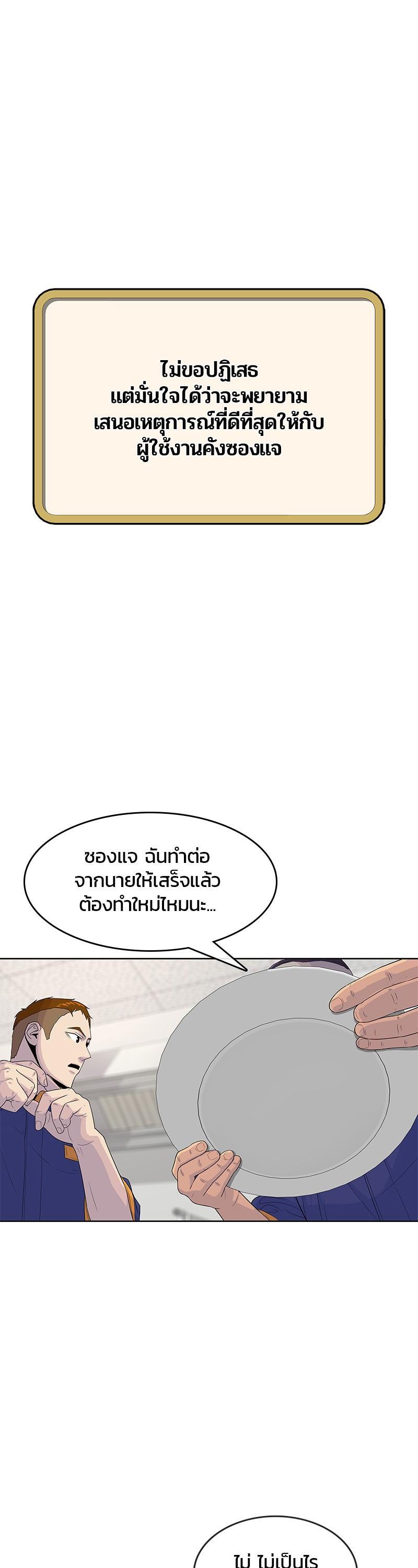 Manga-lc-com อ่านมังงะ อ่านการ์ตูน ออนไลน์ ฟรี Kitchen Soldier บันทึกครัวค่ายทหาร ตอนที่ 1 2 3 4 5 6 7 8 9 10 11 12 13 14 ฟรี ไม่มีโฆษณา Manga-lc - อ่าน มังงะ อ่าน การ์ตูน ออนไลน์ อ่านมังงะ ฟรี